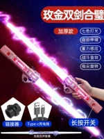 Двойные мечи комбинированы ⭐rose Gold 2 штуки [7 преобразование цвета + индукция + зарядка USB + Super Connector]