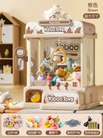 【Медведь с большим сном】 Получите 7 конфет + 40 детей + 10 калибра + двойной источник питания