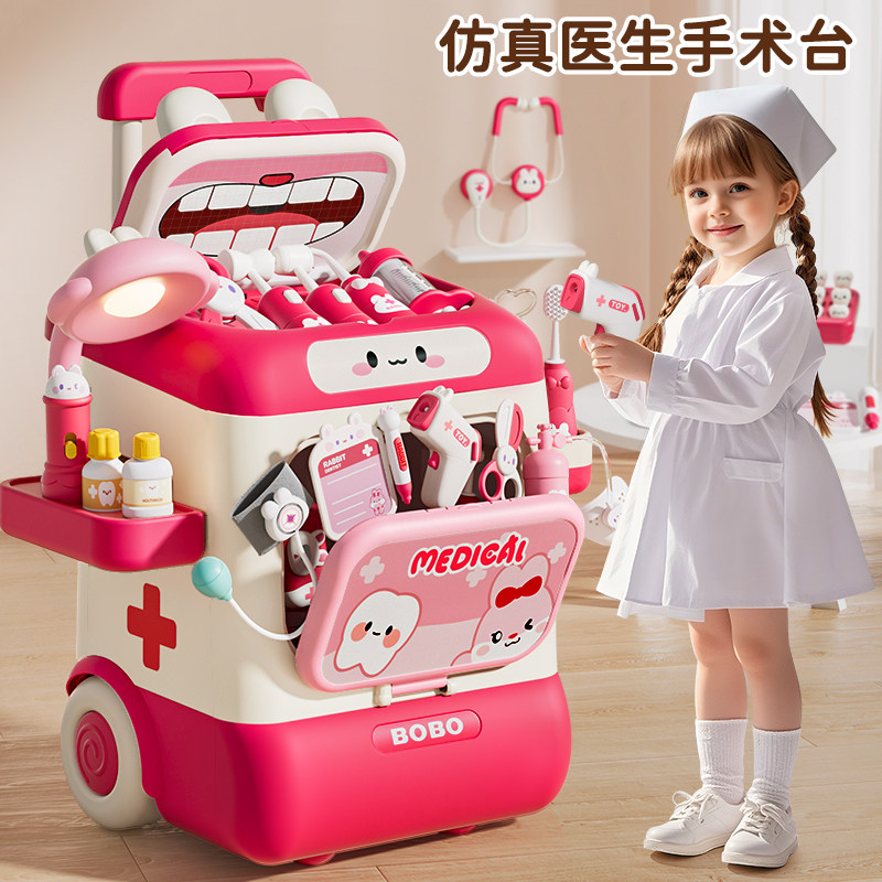 女の子向け子供用お医者さんおもちゃセット（3点セット） - ロールプレイ、聴診器、手術台、看護師ごっこ - 患者の治療と注射