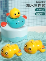 Плавание маленькой утки Meng [2 упаковки]+утенок скоростной лодки