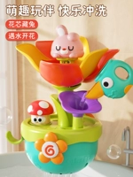 Цветочный ядро ​​Скрытый кролик играет в водяном душе [Симпатичный веселый чайник]