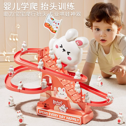 B.Duck, кролик, электрическая игрушка с рельсами для мальчиков, горка, утка