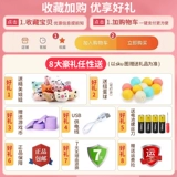 Детская интеллектуальная игрушка, 2025 года, новая коллекция, подарок на день рождения, 3-6 лет