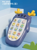 [Маленькие оленя музыка по телефону -Безделим] -БЕЛЕСКАЯ БАСОКА