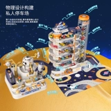 Детская игрушка для мальчиков, транспорт, парковка, поезд, метро, 3 лет