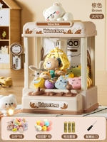 [Средняя базовая модель - сон медведь] Дайте 10 детей + 10 капсул + набор аккумуляторов.