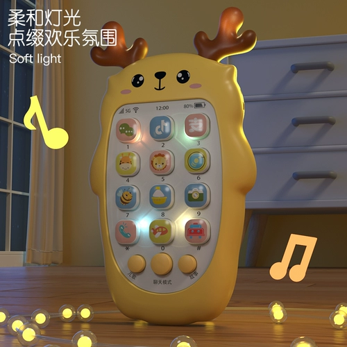 Игрушка, универсальный музыкальный мобильный телефон для мальчиков и девочек, 0-1 лет, можно грызть, раннее развитие