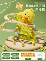 Обновленная музыкальная версия [Интернет -знаменитость, абонементская лестница по борьбе с ути