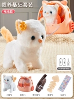 Обновление? Walking Kitten [Pet Backpack+Feed Set] Аккумуляторная версия