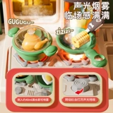 Детская семейная игрушка, кухонная утварь, детский набор для мальчиков и девочек, 6 лет, подарок на день рождения