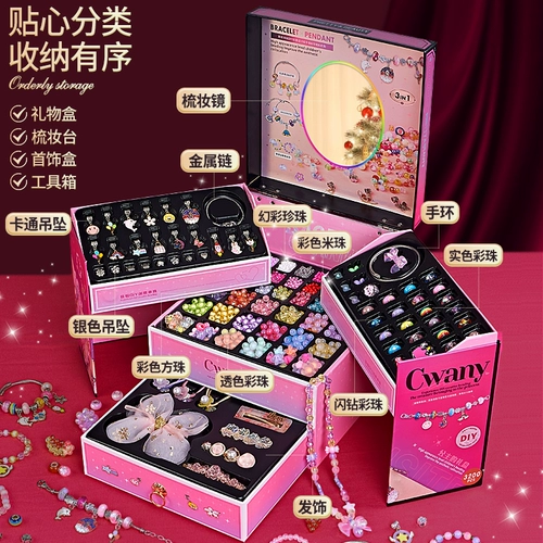 Детская игрушка, коробочка для хранения для принцессы, подарок на день рождения, 6 лет