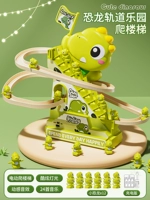 Обновленная музыкальная версия [Динозавр поднимается по лестнице - перезаряжаемая версия] - 12 маленьких динозавров + 24 песни