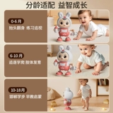 0一1岁婴儿玩具兔子练习擡头训练神器电动跳舞小福兔宝宝3到6个月