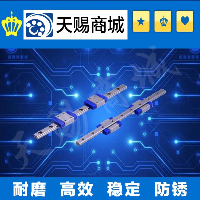 Micro-linear guide LRM12N1X70 95120145170195220245 270AAAH