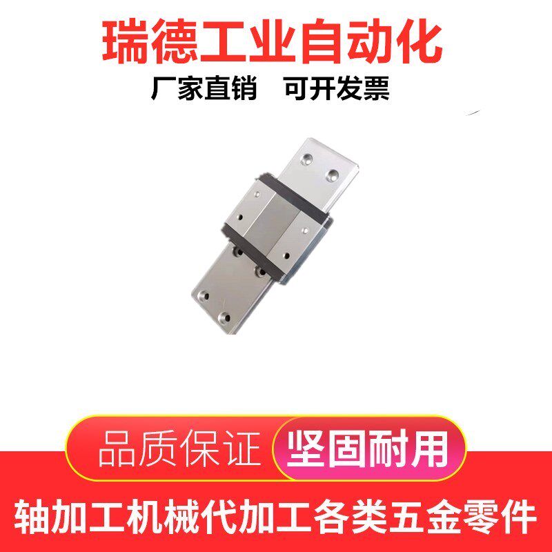 Micro-linear guide SSEB10-215 235255275 abrasion-proof and efficient anti-rust import quality