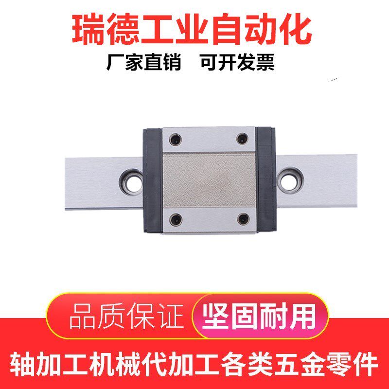 Miniature linear guide SE2BW16-550 SE2BW16-590 630670 slide rail widening type