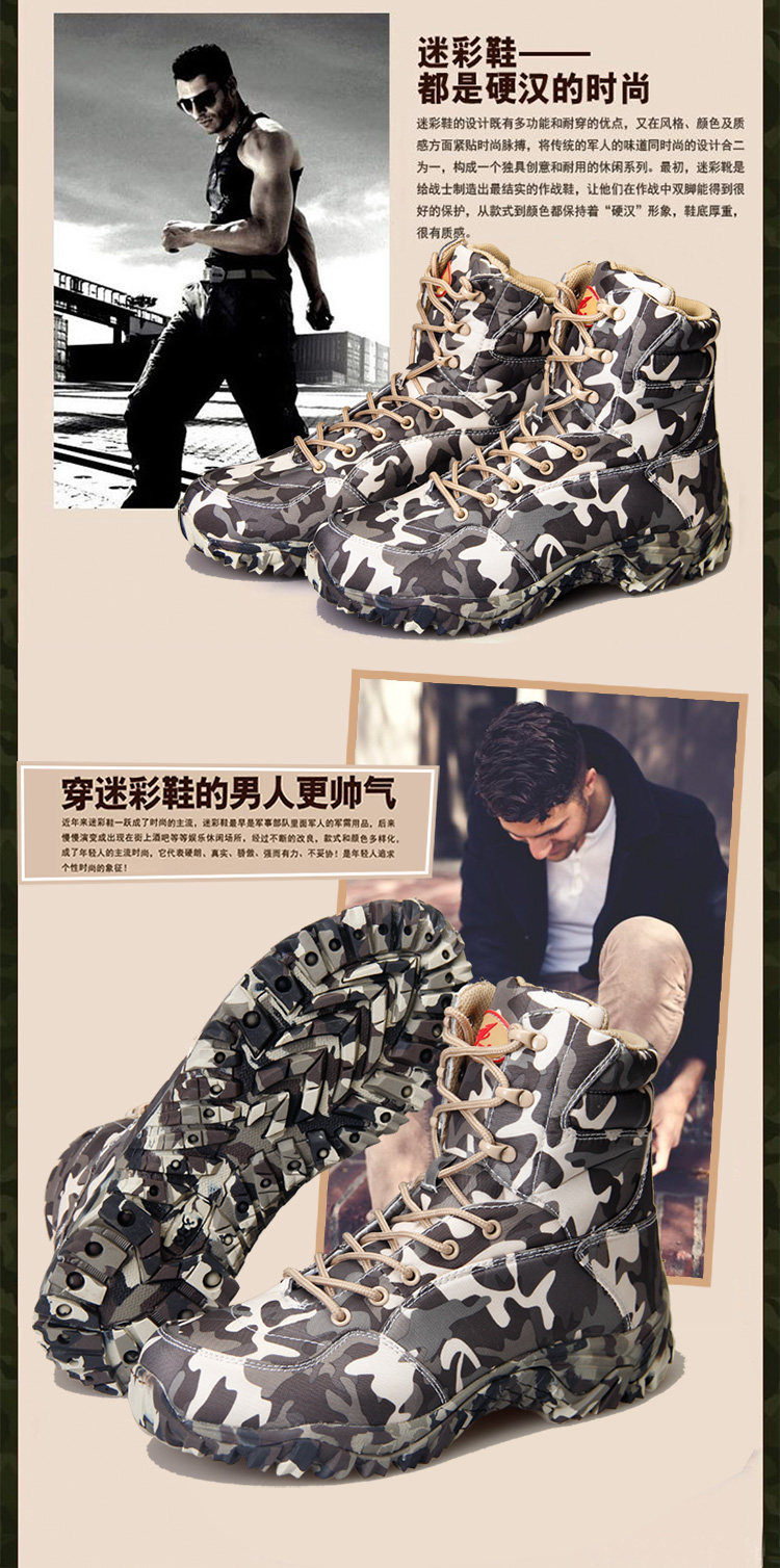 Boots militaires pour homme VDASON - respirant - Ref 1402577 Image 20