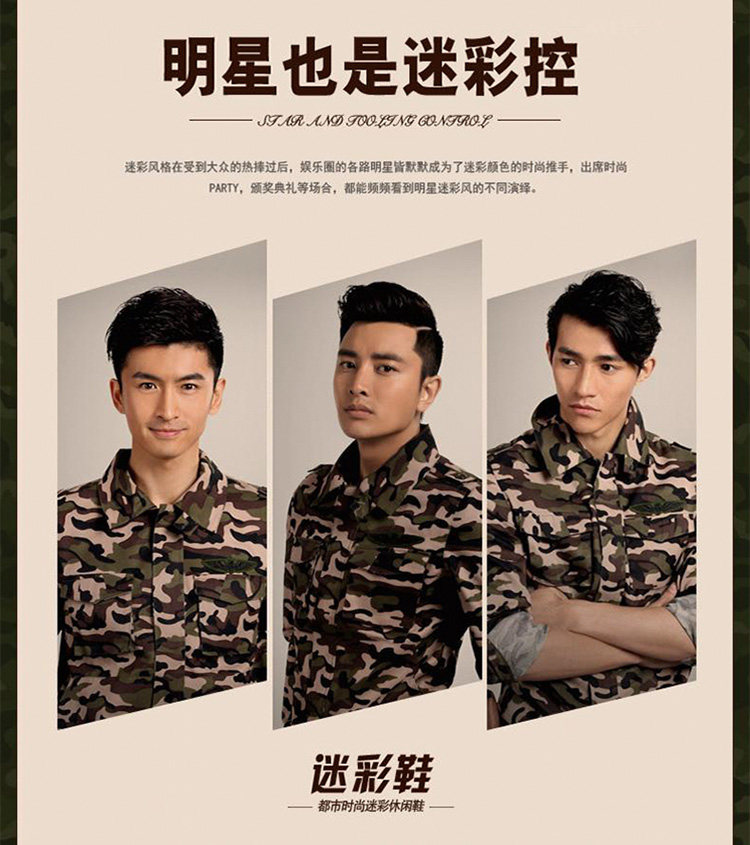 Boots militaires pour homme VDASON - respirant - Ref 1402577 Image 21