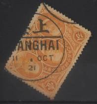 Stamps of the Republic of China-Republic of China stamps: Shanghai Han English small round postmark more special