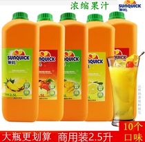 New concentrated juice lemon orange strawberry pineapple mango blackcurrant grapefruit apple peach flavored milk tea shop only