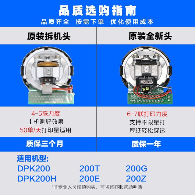 Brand new Fujitsu dpk200 print head 200G 200H 200E 200Z 200T print head needle