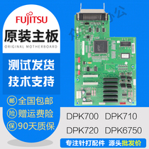 Fujitsu DPK700 710720 6750 Main Board USB Drive Interface Board
