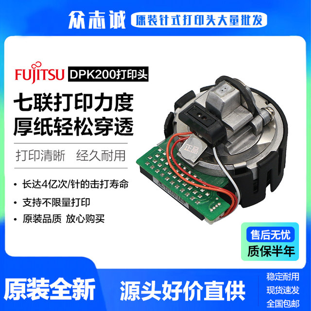 Brand new Fujitsu dpk200 print head 200G 200H 200E 200Z 200T print head needle