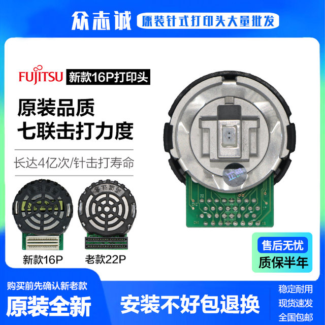 Original Fujitsu dpk810p print head 800 900 910p 5236 5036 890t print head