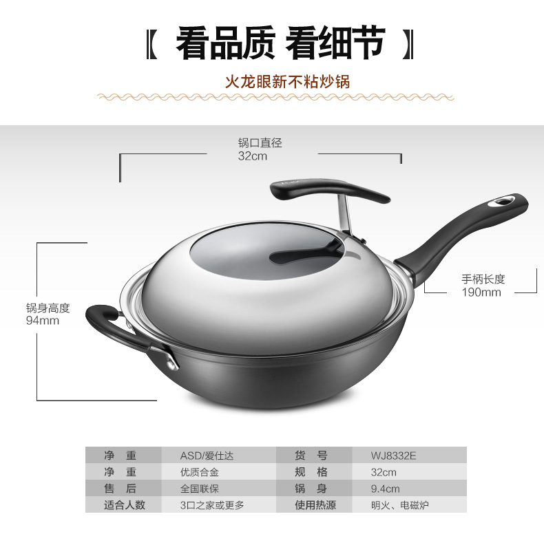 Aishida wok chảo chống dính không có bếp khói dầu bếp gas cảm ứng nồi chảo 32cm với chảo vật dụng nhà bếp