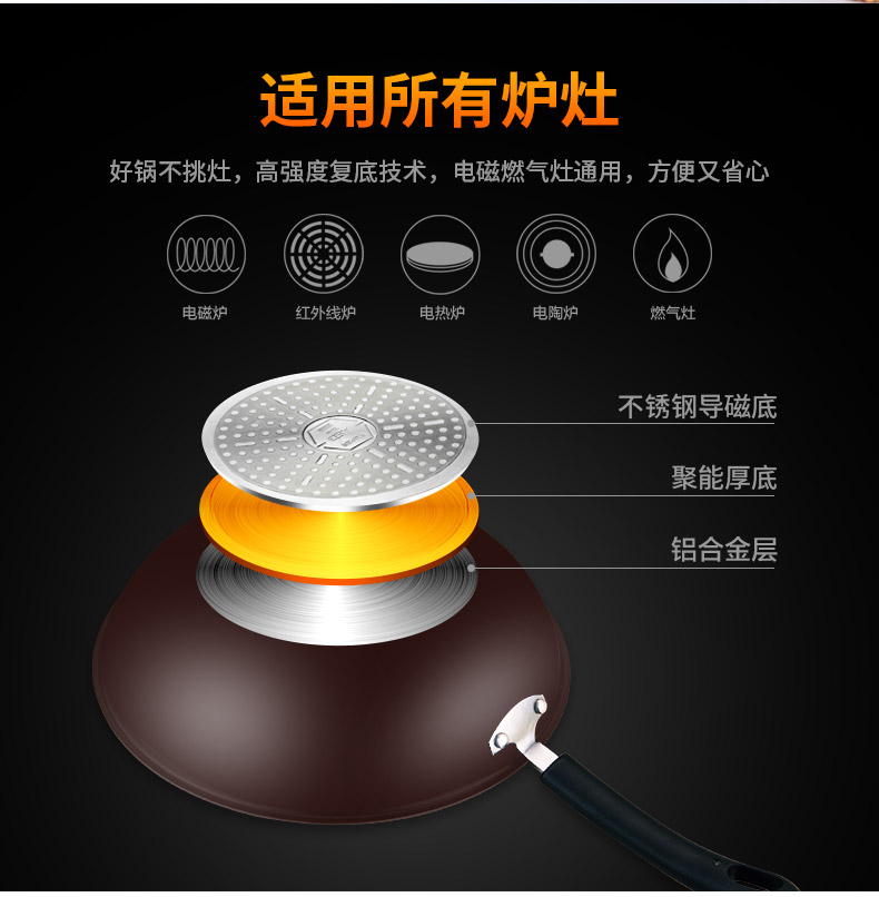 Chảo chống dính Aishida chảo bếp gas 32cm ít khói dầu chảo rán chảo chảo gia đình kệ gia vị thông minh