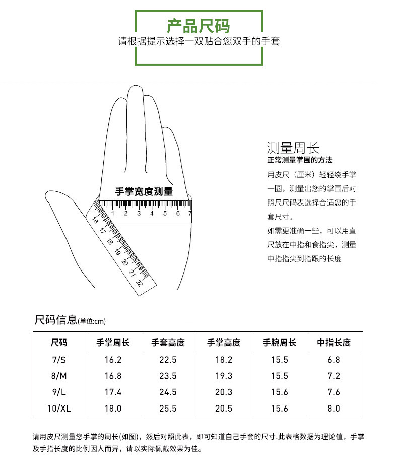 多給力WG 500 G滑り止め切断防止刺止め園芸園林通気耐摩耗作業用労働保護保護手袋,タオバオ代行-チャイナトレーディング