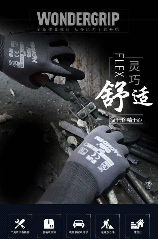 bao tay làm vườn Găng tay lao động nhúng nitrile bảo hiểm lao động WG-500 mạnh mẽ hơn bảo trì và xử lý công việc làm vườn siêu mỏng chống mài mòn và chống mài mòn mạnh mẽ hơn găng tay làm vườn chuyên dụng gang tay lam vuon