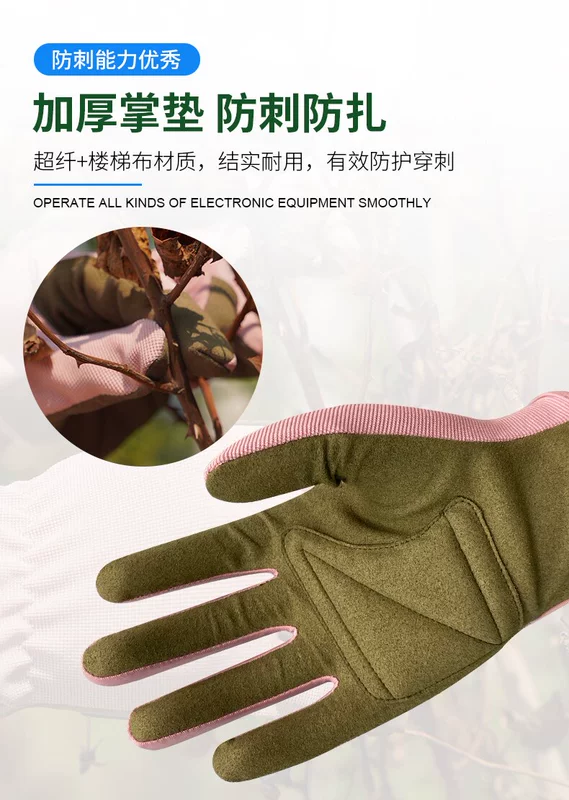 Găng tay làm vườn Duogaili WG-825P WG-825B có khả năng chống thủng và chống thủng, làm vườn hoa và trồng hoa hồng. găng tay bảo hộ thợ hàn