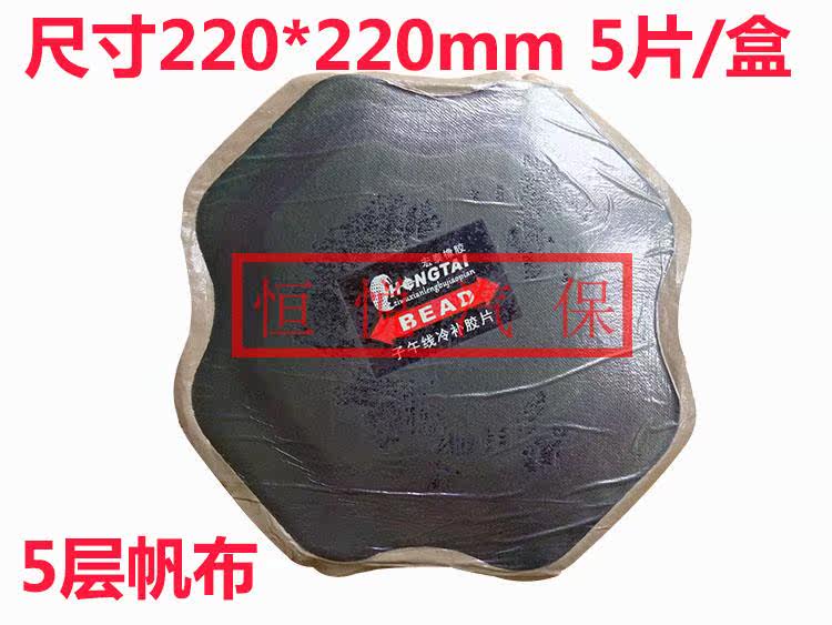 Kit de réparation vélo - Ref 2316244 Image 3