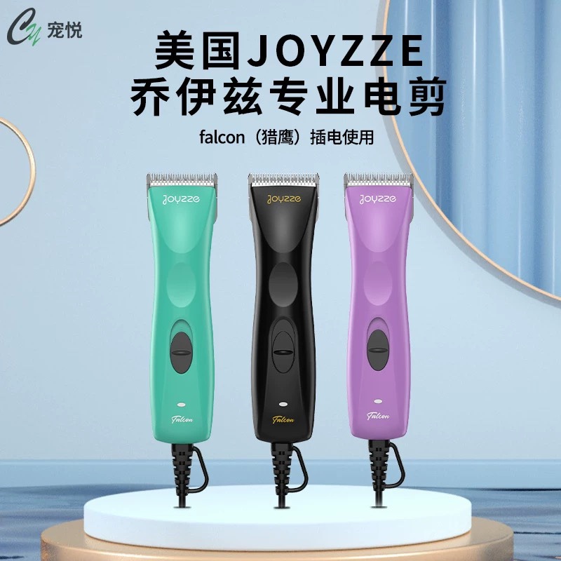 Joyzze Pet Electric Clipper with Cord, High-Power Professional Razor for Cats and Dogs, Used in Pet Grooming Shops