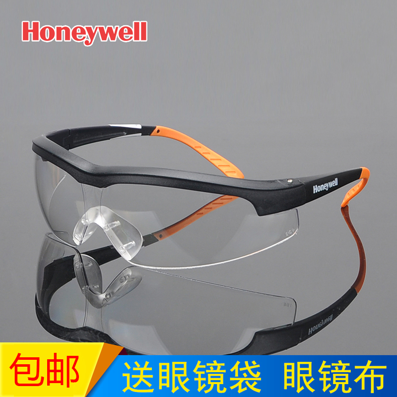Honeywell anti-fog goggles men's and women's cycling goggles anti-splash labor protection dust-proof, wind-proof, sand-proof and shock-proof