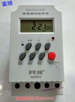 KG316T-11 micro-computer time control switch timer fully automatic broken power 220V street lamp time controller