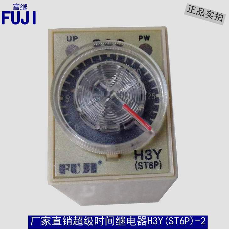 Rich Following Super Time Relay H3Y (ST6P) -2 AC 24V 30S Time Relay-Taobao