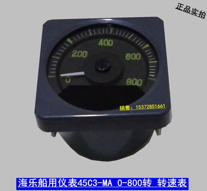 Shock-proof meter 45C3-MA 0-800 transfinger needle marine DC rev transits table 45C3-II type