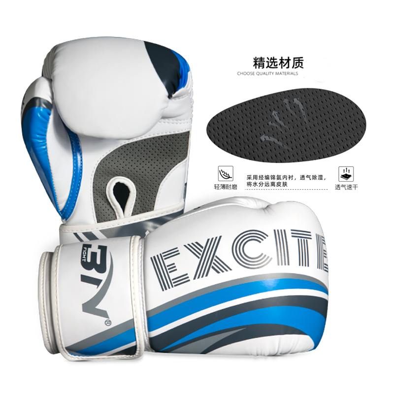 BN Gloves Boxing Gloves Men Scatter Training Fist Bag Sandbag Ms. Thai Boxing Team Send Strap