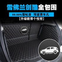 Suitable for Chevrolet Chuangku trunk pad full surround environmental protection 2018 new rear pad 14-17 tail pad