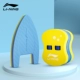 Синяя и желтая плавающая пластинка+синяя спина