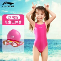 013 Ян Мейхонг Тип [Детский набор из трех частей]