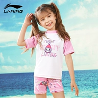 Розовые белые [короткие рукава+шорты] девушки