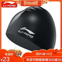 Mũ bơi Li Ning nữ tóc dài không thấm nước đàn hồi silicone mũ bơi nam trưởng thành mũ bảo vệ tai thoải mái chuyên nghiệp mũ 	mũ kính bơi