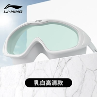 287-белый прозрачный плавание мостера