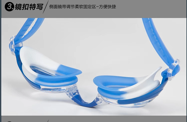 Kính râm trẻ em Li Ning HD kính bơi chống sương mù trẻ em và thanh thiếu niên kính bơi hộp lớn LSJK302 - Goggles