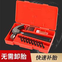 Replacement Tire Tool Box Car Vacuum Tire Repair Tire Tire Tire Tool Suit Car Electric Car Electric Car Replacement Tire No Need To Unload Tire