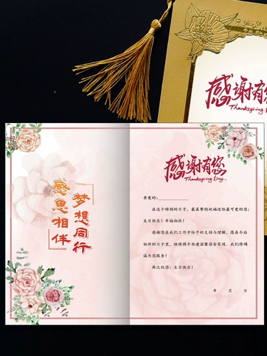 Элитная открытка, карточки, увеличенная толщина, делается под заказ, Южная Корея