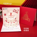 Трехмерная открытка, музыкальные карточки, изысканный стиль, делается под заказ, подарок на день рождения